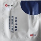 仁和医用冷敷贴
