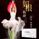 金百岁草本抑菌液
